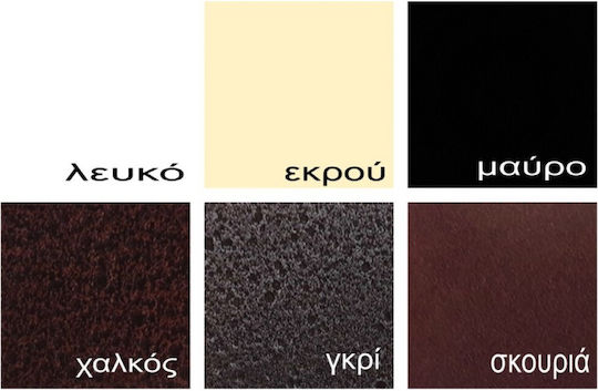 Χαμόγελο Κρεβάτι Διπλό Μεταλλικό Μαύρο για Στρώμα 150x200cm