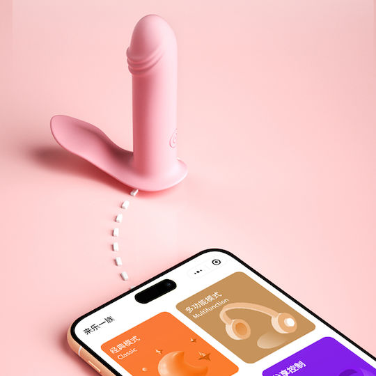 Lilo Vibrator für Paare Rosa