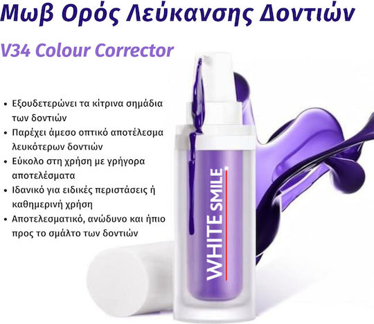 WHITEsmile V34 30ml