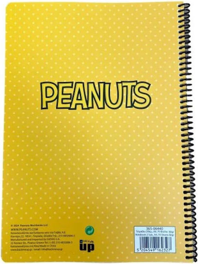 Back Me Up Spiral Notebook Ruled A4 70 Sheets 2 Subjects 1pcs (Μiscellaneous Designs)
