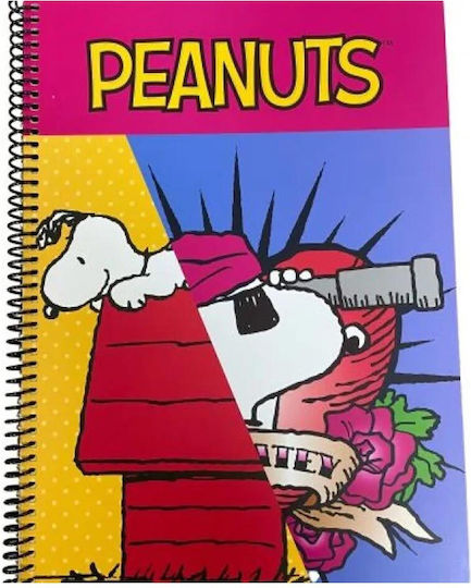 Back Me Up Spiral Notebook Ruled A4 70 Sheets 2 Subjects 1pcs (Μiscellaneous Designs)