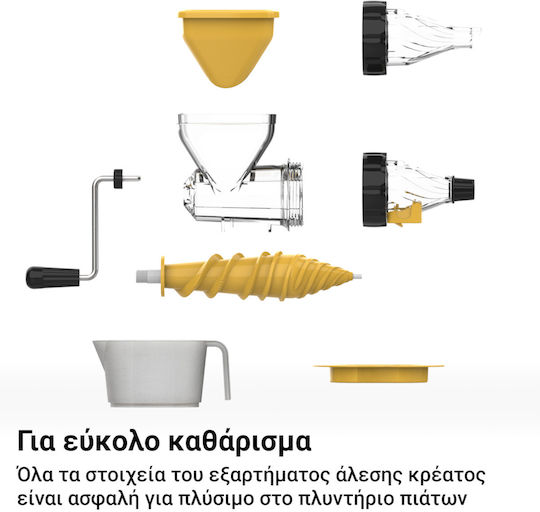 Εξάρτημα Χυμού Σορμπέ