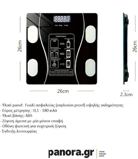 Panora Smart Badezimmerwaage 180kg mit Körperfettmessung und Bluetooth Schwarze 14455