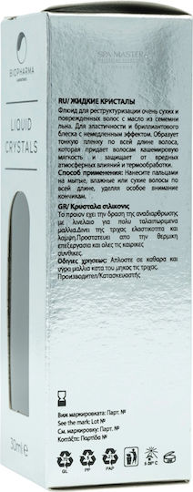 Biopharma Haarlotion für Glättung 60ml