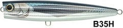 Yamashita Maria Artificial Bait Popper 5cm L09c