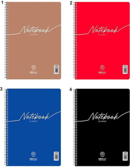 Salko Paper Спирал Тетрадка На райета A4 3 Теми Notebook Кафяв 1бр