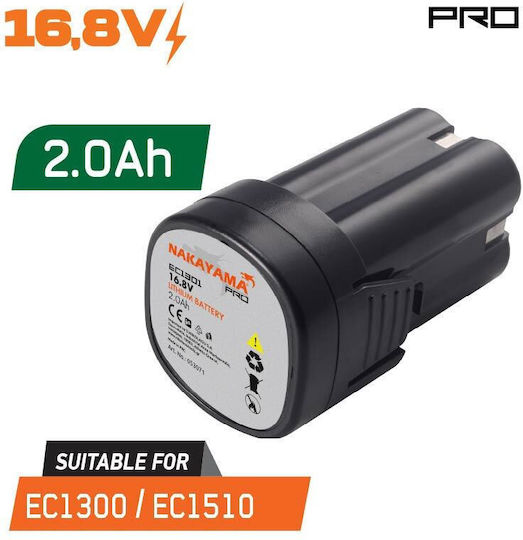 Nakayama Μπαταρία Εργαλείου Λιθίου 16.8V με Χωρητικότητα 2Ah EC1301