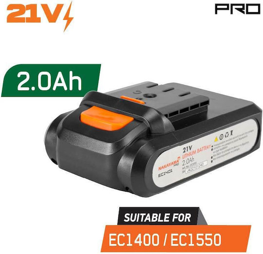 Nakayama Μπαταρία Εργαλείου 21V με Χωρητικότητα 2Ah EC1401