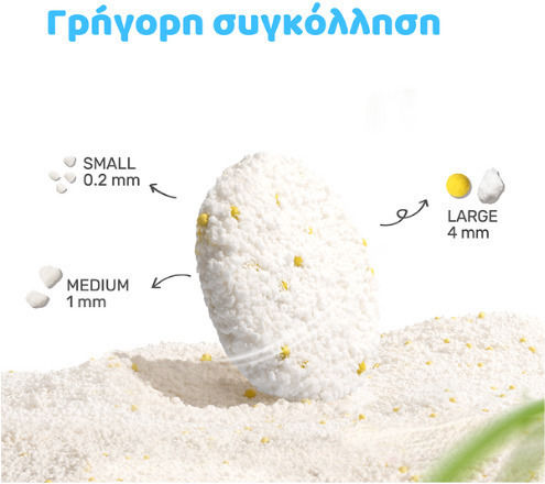 Cature Cassava Clumping Cat Litter Растителен котешки пясък 2.5кг Chamomile