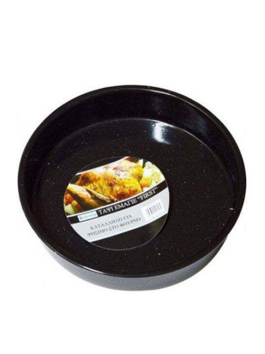 Aluminum Baking Pan with Enamel Interior Coating 36cm