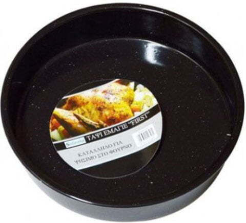 Aluminum Baking Pan 36cm