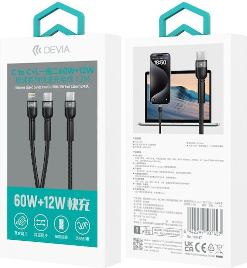 Devia Braided USB to Type-C / Lightning 1.2m 3A Cable (111653)
