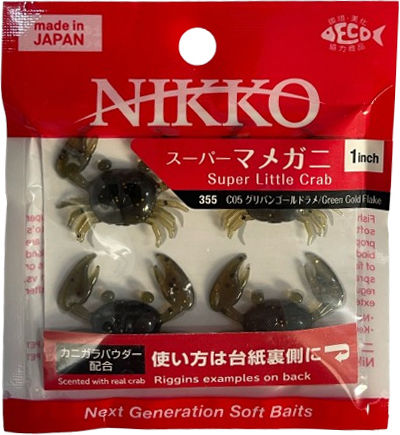 Силиконови Nikko Super Little Crab 2.5см 4бр Ароматизирани Раци UV Холо Люспи