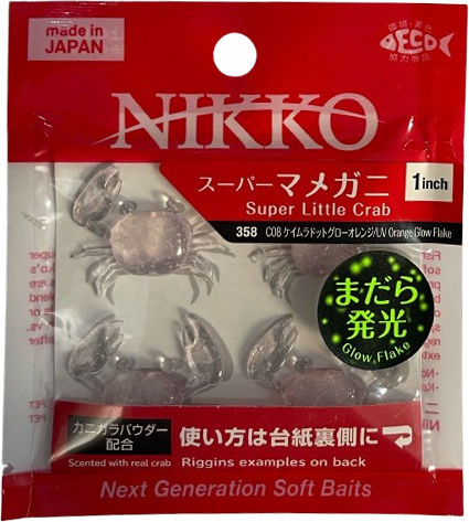 Momeli Artificiale Din Silicon Nikko Super Little Crab 2.5cm 4 Bucăți Crabi Parfumați Uv Transparent Roșu Cu Fulgi