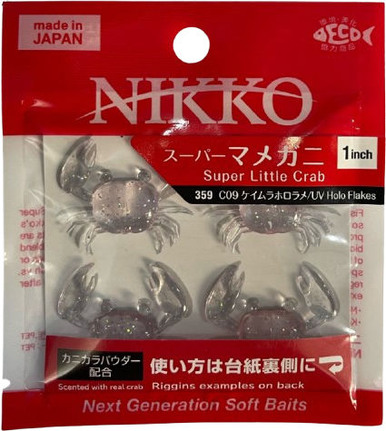 Silikonartige Nikko Super Little Crab 2,5cm 4Stück Aromatisierte Kürbis-Krabben
