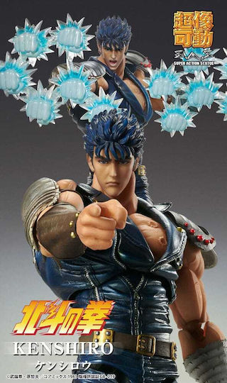 Fist North Star – Chozokado Kenshiro Muso Action Figure