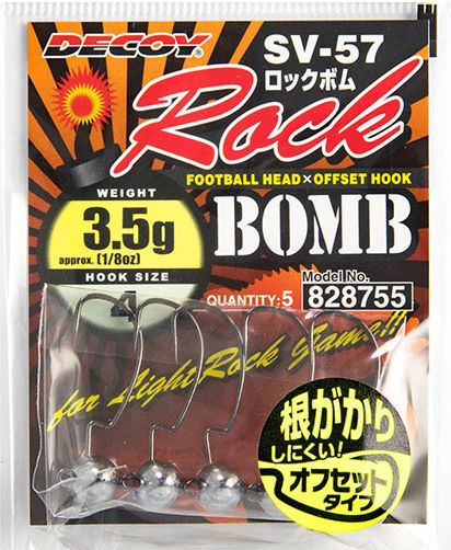 Μολυβοκεφαλες Decoy Sv-57 Rock Bomb #4 3.5gr