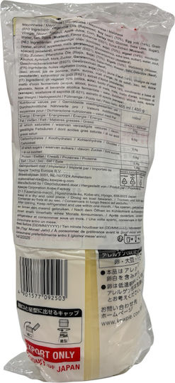 Kewpie Japanese Mayonnaise 450ml