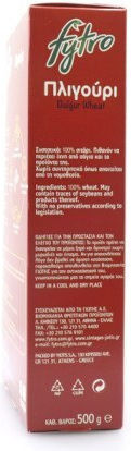 Fytro Bio-Produkt Pliouturi 500g
