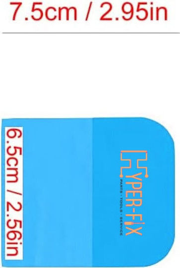 Hyper Fix Σπάτουλα Πλαστική 75x65mm με Πλαστική Λαβή 8389931