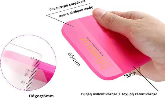 Hyper Fix Шпатула Пластмаса 75x65мм с Пластмасова Дръжка 8389962