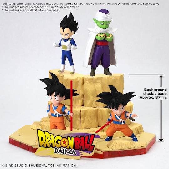 Bandai Spirits Dragon Ball: Son Goku Figur