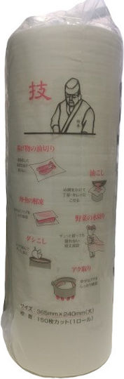 Absorbent Towel Paper 36.5 X Non-stick Baking Paper Cut into Sheets 24x24cm