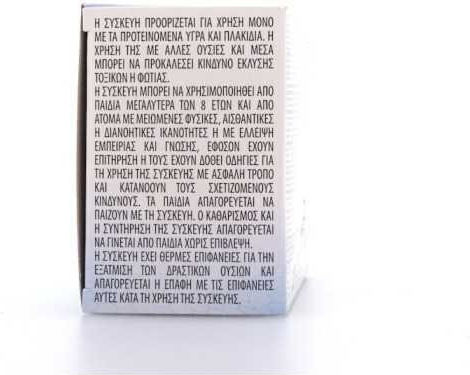 Aroxol Pure & Strong Συσκευή με Υγρό για Κουνούπια 25ml