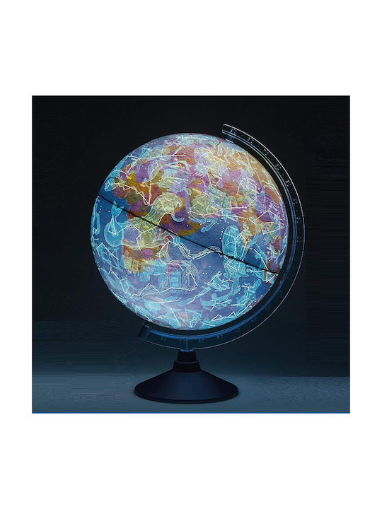 Relief Globe Ar Physical Constellations 25 cm in Greek Led Lighting