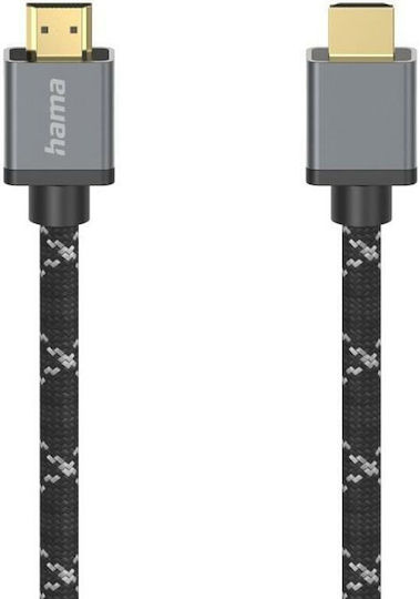 HAMA Премиум HDMI 2.1 Ултра Висока Скорост 48Gbps 4K 120Hz HDR VRR Кабел HDMI Мъжки - HDMI Мъжки 5м Черен