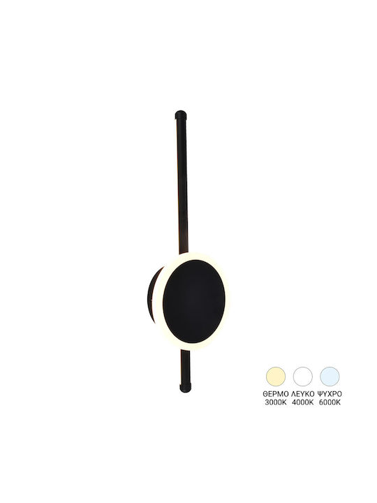 Pakketo Terzia Φωτιστικό Τοίχου LED Μαύρο 13x40εκ. Pakketo Terzia Φωτιστικό Τοίχου LED Μαύρο 13x40εκ.