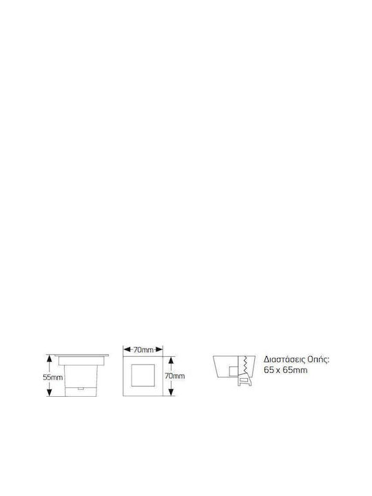 Geyer Стенен Външен Плафон LED IP65 1W с Топло бяло Светлина 65x65x5.5εκ.