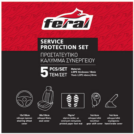 Garage Workshop Protective Cover 5 pcs/set Feral Universal Feral