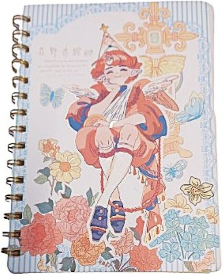 Σπιράλ Τετράδιο Ριγέ Notebook