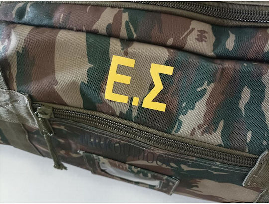 MRK Militärischer Rucksack Rucksack Griechische Variation 100Es