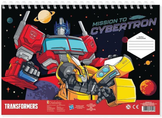 Must Drawing Pads Transformers 23x33 40 Sheets + 2 Coloring Pages 2 Designs 483275