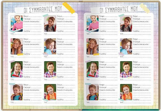 Next Children On Boat School Souvenir 29x21cm.
