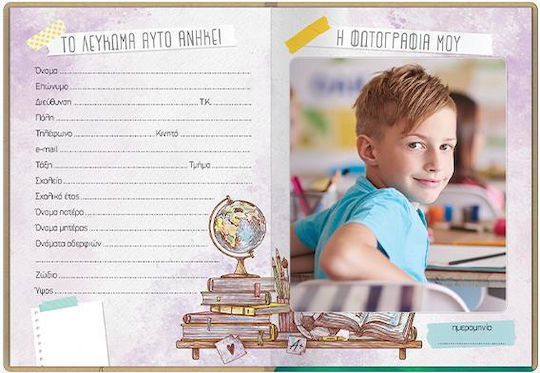 Next Old Reader School Souvenir 29x21cm.