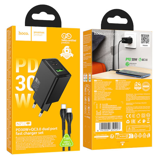 Hoco Charger GaN with USB-A Port and USB-C Port and Cable USB-C - USB-C 30W Power Delivery Blacks (N71 Nuevo)