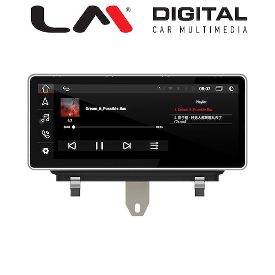LM Digital Автомобилна Аудио Система (Блутут/USB/WiFi/GPS/Apple-Carplay/Android-Auto)