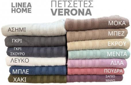 Linea Home Facecloth Verona 50x90cm Beige Weight 480gr/m²