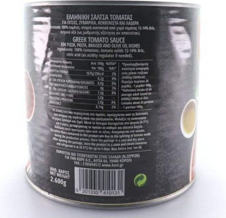 Γκρέκα Sauce 2600gr