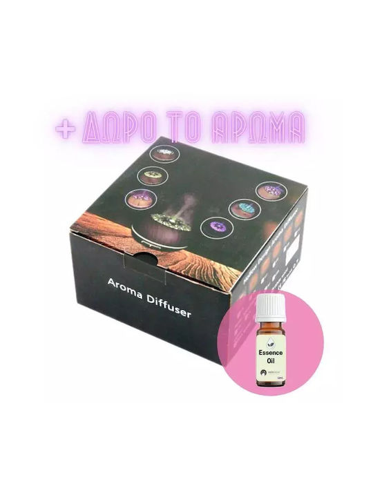 Led Ultrasonic Aromatherapy Diffuser Humidifier Brown 6W HO-HU-1454