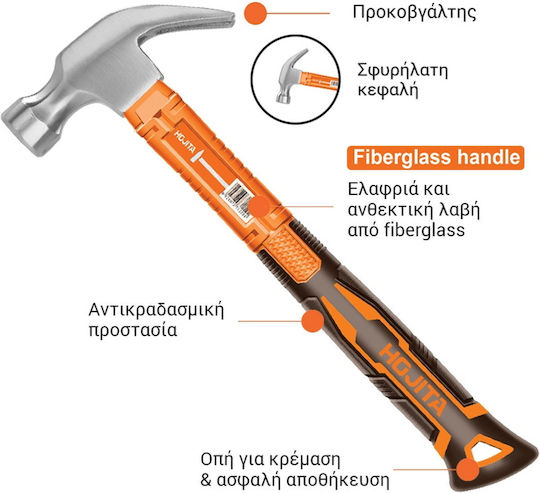 Hojita Σφυρί Σαμούτσα Hojita Λαβή Fiberglass 450gr 16oz