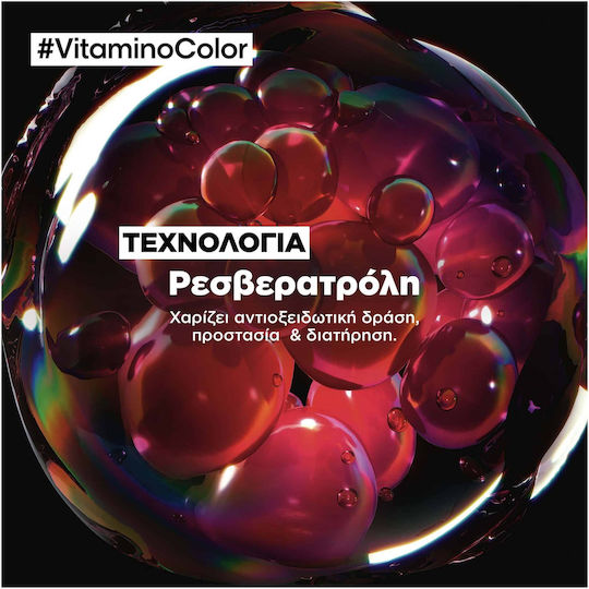 L'Oréal Professionnel Serie Expert Vitamino Color 10 in 1 Hair Lotion for Nourishment 190ml