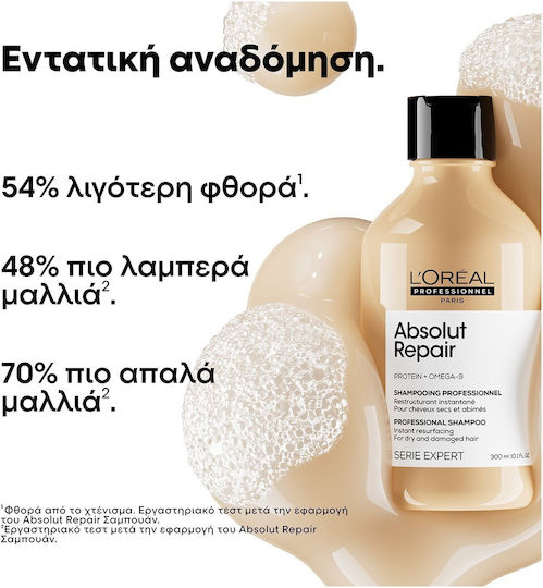 L'Oréal Professionnel Serie Expert Absolut Repair Șampon Reconstrucție/Hrană pentru Păr Deteriorat 300ml