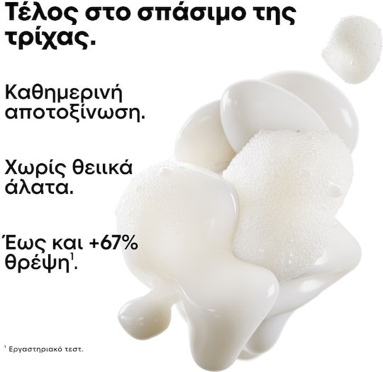 L'Oréal Professionnel Metal Detox Σαμπουάν Διατήρησης Χρώματος για Βαμμένα Μαλλιά 300ml