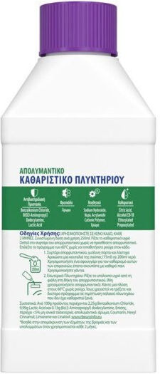 Dettol Disinfectant Liquid Washing Machine Cleaner 250ml