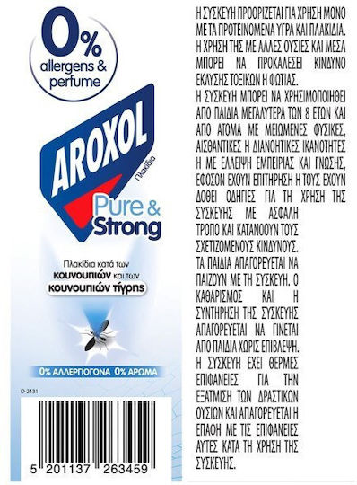 Aroxol Pure & Strong Εντομοαπωθητικές Ταμπλέτες για Κουνούπια 60 tabs