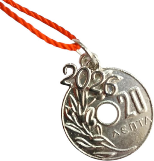 Kalliopi Silver Hanging Charm Kalliopi Silver Hanging Charm